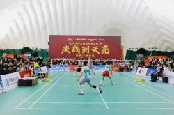 世界杯竞猜-康保公安圆满完成“决战到天亮”羽毛球全国巡回挑战赛张家口康保站赛事安保工作