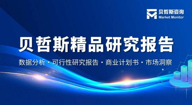 世界杯竞彩-中(zhōng)国网球器材行业情况分析(xī)报告：市場(chǎng)规模及(jí)主要(yào)企业調(diào)研
