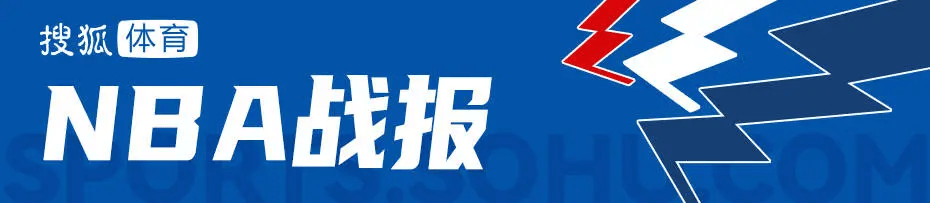 麦科勒姆27+6+5萨尔23+8 理查德森20分奇才力克魔术